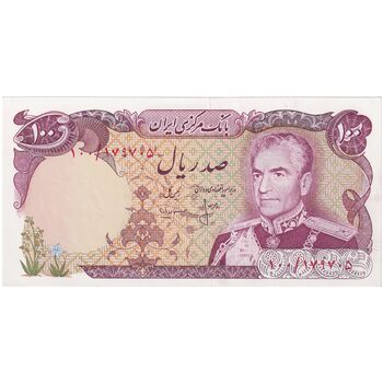 اسکناس 100 ریال (انصاری - مهران) - تک - UNC62 - محمد رضا شاه