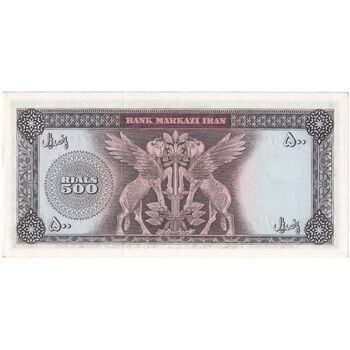 اسکناس 500 ریال (آموزگار - جهانشاهی) - تک - UNC61 - محمد رضا شاه