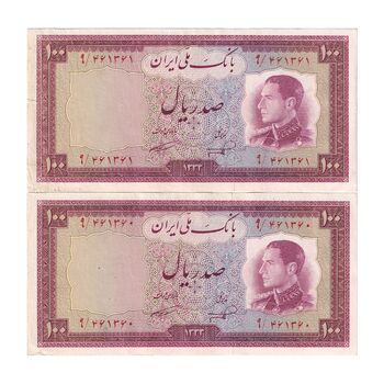 اسکناس 100 ریال 1333 - جفت - EF45 - محمد رضا شاه