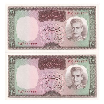 اسکناس 20 ریال (آموزگار - سمیعی) - جفت - UNC63 - محمد رضا شاه