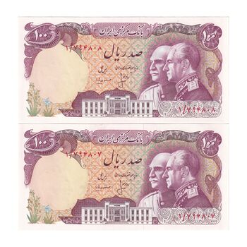 اسکناس 100 ریال پنجاهمین سال - پرفیکس 1 - جفت - UNC63 - محمد رضا شاه