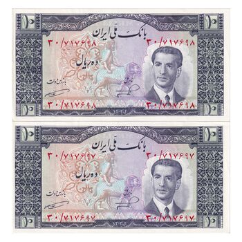 اسکناس 10 ریال 1332 - جفت - AU58 - محمد رضا شاه