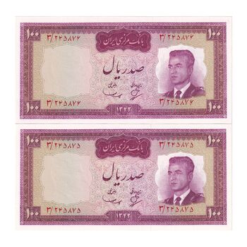 اسکناس 100 ریال 1342 - جفت - UNC63 - محمد رضا شاه