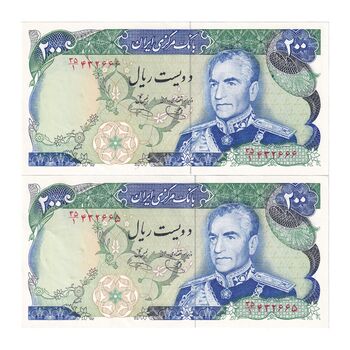 اسکناس 200 ریال (یگانه - خوش کیش) - جفت - AU58 - محمد رضا شاه