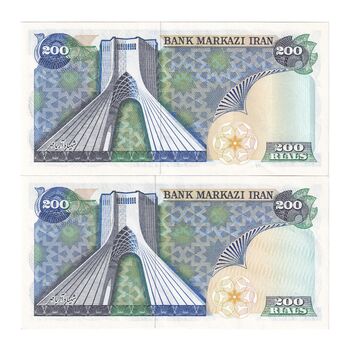 اسکناس 200 ریال (یگانه - خوش کیش) - جفت - AU58 - محمد رضا شاه