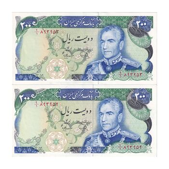 اسکناس 200 ریال (یگانه - مهران) - جفت - AU55 - محمد رضا شاه