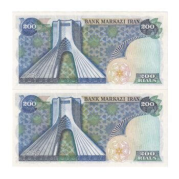 اسکناس 200 ریال (انصاری - مهران) شهیاد آریامهر - جفت - UNC64 - محمد رضا شاه