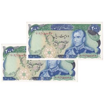 اسکناس 200 ریال (انصاری - مهران) شهیاد آریامهر - جفت - UNC62 - محمد رضا شاه