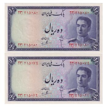 اسکناس 10 ریال سری سوم - جفت - UNC64 - محمد رضا شاه