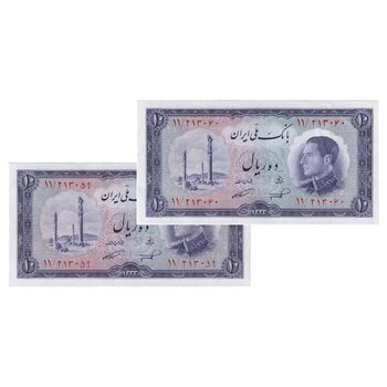 اسکناس 10 ریال 1333 - جفت - UNC62 - محمد رضا شاه