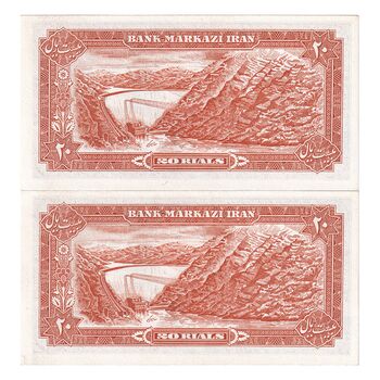 اسکناس 20 ریال (انصاری - مهران) ریال باز - پرفیکس 99 - جفت - UNC62 - محمد رضا شاه