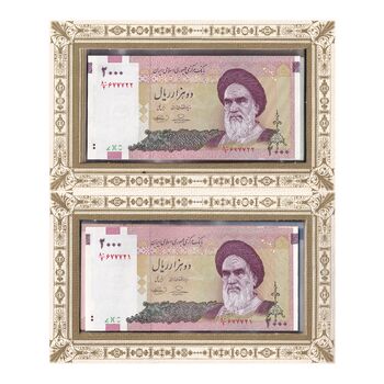 مجموعه اسکناس های بانک مرکزی (از 100 ریال تا 100000 ریال) - جمهوری اسلامی