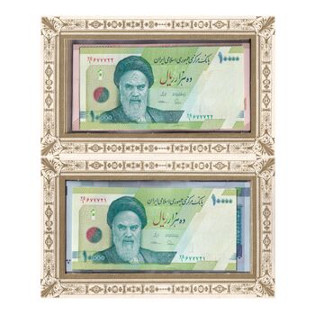 مجموعه اسکناس های بانک مرکزی (از 100 ریال تا 100000 ریال) - جمهوری اسلامی