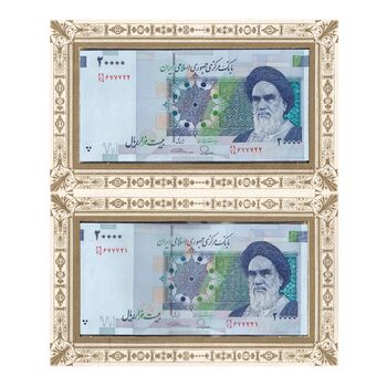 مجموعه اسکناس های بانک مرکزی (از 100 ریال تا 100000 ریال) - جمهوری اسلامی