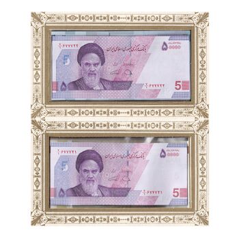 مجموعه اسکناس های بانک مرکزی (از 100 ریال تا 100000 ریال) - جمهوری اسلامی