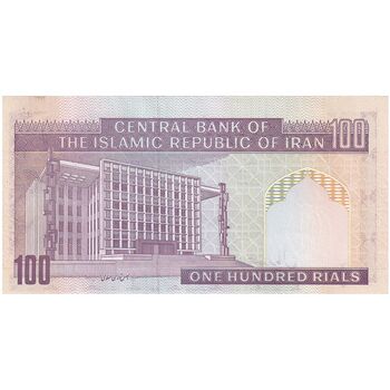 اسکناس 100 ریال (ایروانی - نوربخش) - تک - UNC63 - جمهوری اسلامی