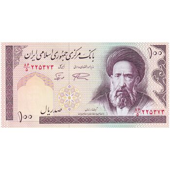 اسکناس 100 ریال (نمازی - نوربخش) شماره بزرگ - فیلیگران امام - تک - UNC64 - جمهوری اسلامی
