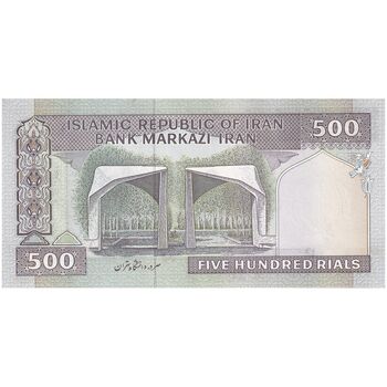 اسکناس 500 ریال (ایروانی - قاسمی) فیلیگران الله - شماره بزرگ - تک - UNC64 - جمهوری اسلامی