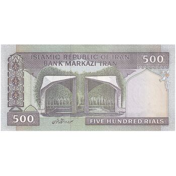 اسکناس 500 ریال (ایروانی - قاسمی) فیلیگران الله - شماره کوچک - تک - UNC63 - جمهوری اسلامی