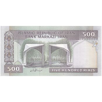 اسکناس 500 ریال (نوربخش - عادلی) امضاء کوچک - شماره کوچک - تک - UNC63 - جمهوری اسلامی