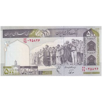 اسکناس 500 ریال (نوربخش - عادلی) امضاء کوچک - شماره بزرگ - تک - UNC64 - جمهوری اسلامی