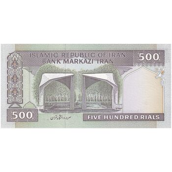 اسکناس 500 ریال (نوربخش - عادلی) امضاء کوچک - شماره بزرگ - تک - UNC64 - جمهوری اسلامی