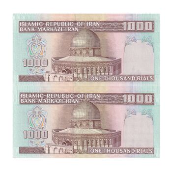 اسکناس 1000 ریال (نمازی - نوربخش) با مسجد الاقصی - جفت - UNC64 - جمهوری اسلامی