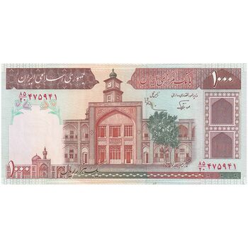 اسکناس 1000 ریال (نوربخش - عادلی) امضاء بزرگ - تک - UNC63 - جمهوری اسلامی