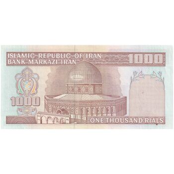 اسکناس 1000 ریال (محمدخان - عادلی) شماره بزرگ - نخ کامپیوتری - تک - UNC62 - جمهوری اسلامی