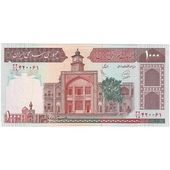 اسکناس 1000 ریال (محمدخان - عادلی) شماره بزرگ - نخ نستعلیق - تک - UNC63 - جمهوری اسلامی