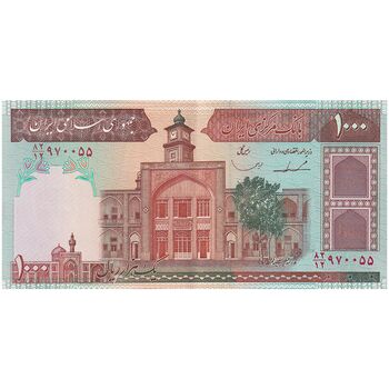 اسکناس 1000 ریال (ایروانی - قاسمی) فیلیگران بدون خط یقه - تک - AU55 - جمهوری اسلامی