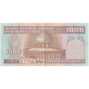 اسکناس 1000 ریال (ایروانی - قاسمی) فیلیگران بدون خط یقه - تک - AU55 - جمهوری اسلامی