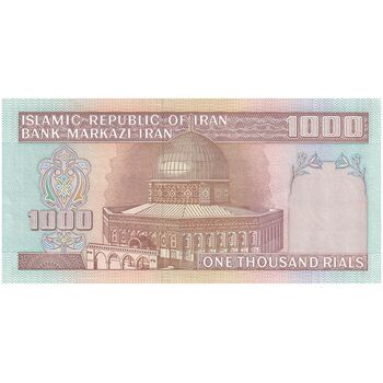 اسکناس 1000 ریال (ایروانی - قاسمی) فیلیگران الله - شماره متوسط - تک - AU58 - جمهوری اسلامی
