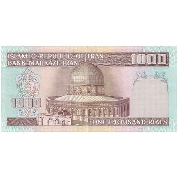 اسکناس 1000 ریال (ایروانی - قاسمی) فیلیگران الله - شماره بزرگ - تک - AU50 - جمهوری اسلامی