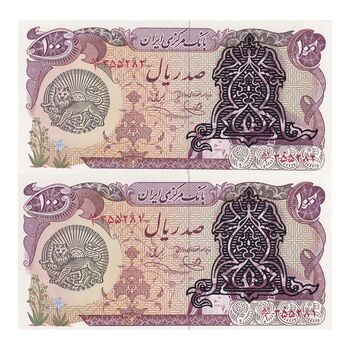 اسکناس 100 ریال سورشارژی (یگانه - خوش کیش) مهر شیر و خورشید - جفت - UNC64 - جمهوری اسلامی