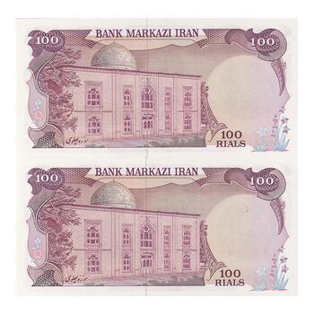 اسکناس 100 ریال سورشارژی (یگانه - خوش کیش) مهر شیر و خورشید - جفت - UNC64 - جمهوری اسلامی