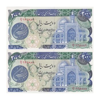 اسکناس 200 ریال (اردلان - مولوی) بدون فیلیگران - جفت - UNC64 - جمهوری اسلامی