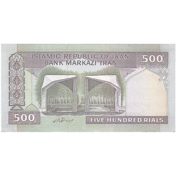 اسکناس 500 ریال (نوربخش - قاسمی) - تک - UNC62 - جمهوری اسلامی
