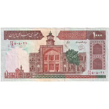 اسکناس 1000 ریال (محمدخان - عادلی) شماره کوچک - نخ کامپیوتری - تک - EF40 - جمهوری اسلامی