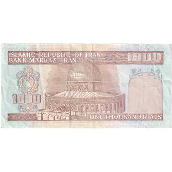 اسکناس 1000 ریال (محمدخان - عادلی) شماره کوچک - نخ کامپیوتری - تک - EF40 - جمهوری اسلامی