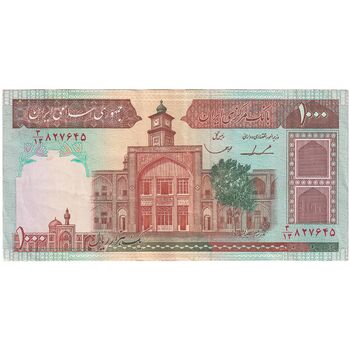 اسکناس 1000 ریال (ایروانی - قاسمی) فیلیگران با خط یقه - تک - EF45 - جمهوری اسلامی