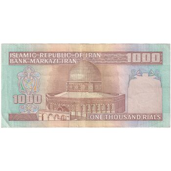 اسکناس 1000 ریال (ایروانی - قاسمی) فیلیگران با خط یقه - تک - EF45 - جمهوری اسلامی