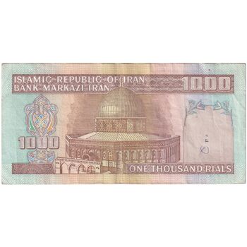 اسکناس 1000 ریال (ایروانی - قاسمی) فیلیگران الله - شماره کوچک - تک - VF35 - جمهوری اسلامی