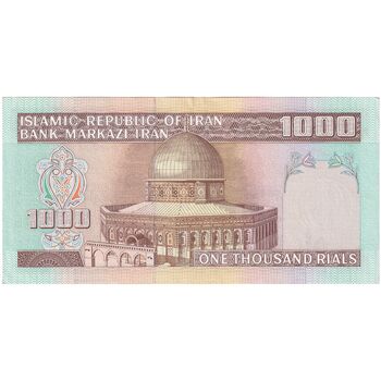 اسکناس 1000 ریال (ایروانی - قاسمی) فیلیگران الله - شماره بزرگ - تک - UNC61 - جمهوری اسلامی