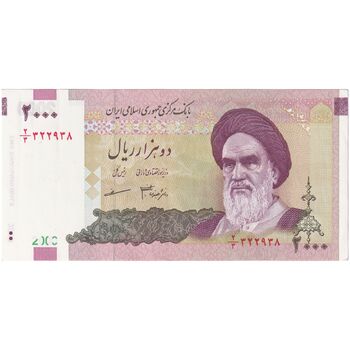 اسکناس 2000 ریال (جعفری - مظاهری) - با منحنی روی بنا - تک - AU50 - جمهوری اسلامی