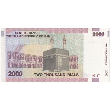 اسکناس 2000 ریال (جعفری - مظاهری) - با منحنی روی بنا - تک - AU50 - جمهوری اسلامی
