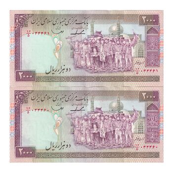 اسکناس 2000 ریال (ایروانی - قاسمی) - فیلیگران الله - شماره کوچک - جفت - AU55 - جمهوری اسلامی