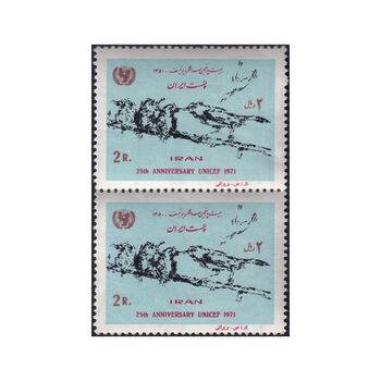 تمبر سالگرد یونیسف 1350 - محمدرضا شاه