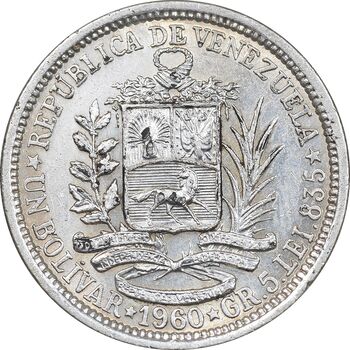 سکه 1 بولیوار 1960 - AU50 - ونزوئلا