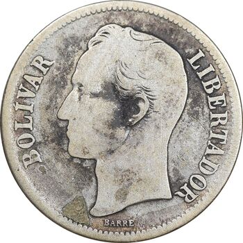 سکه 1 بولیوار 1945 - VF25 - ونزوئلا